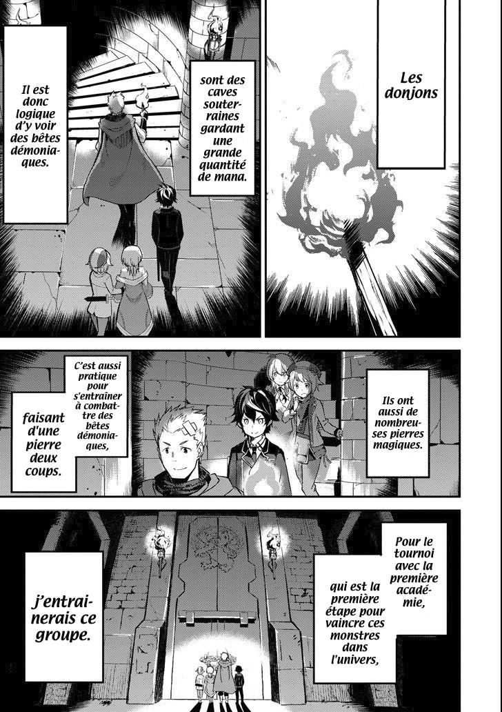 Shikkaku Mon No Saikyou Kenja: Chapter 6 - Page 1